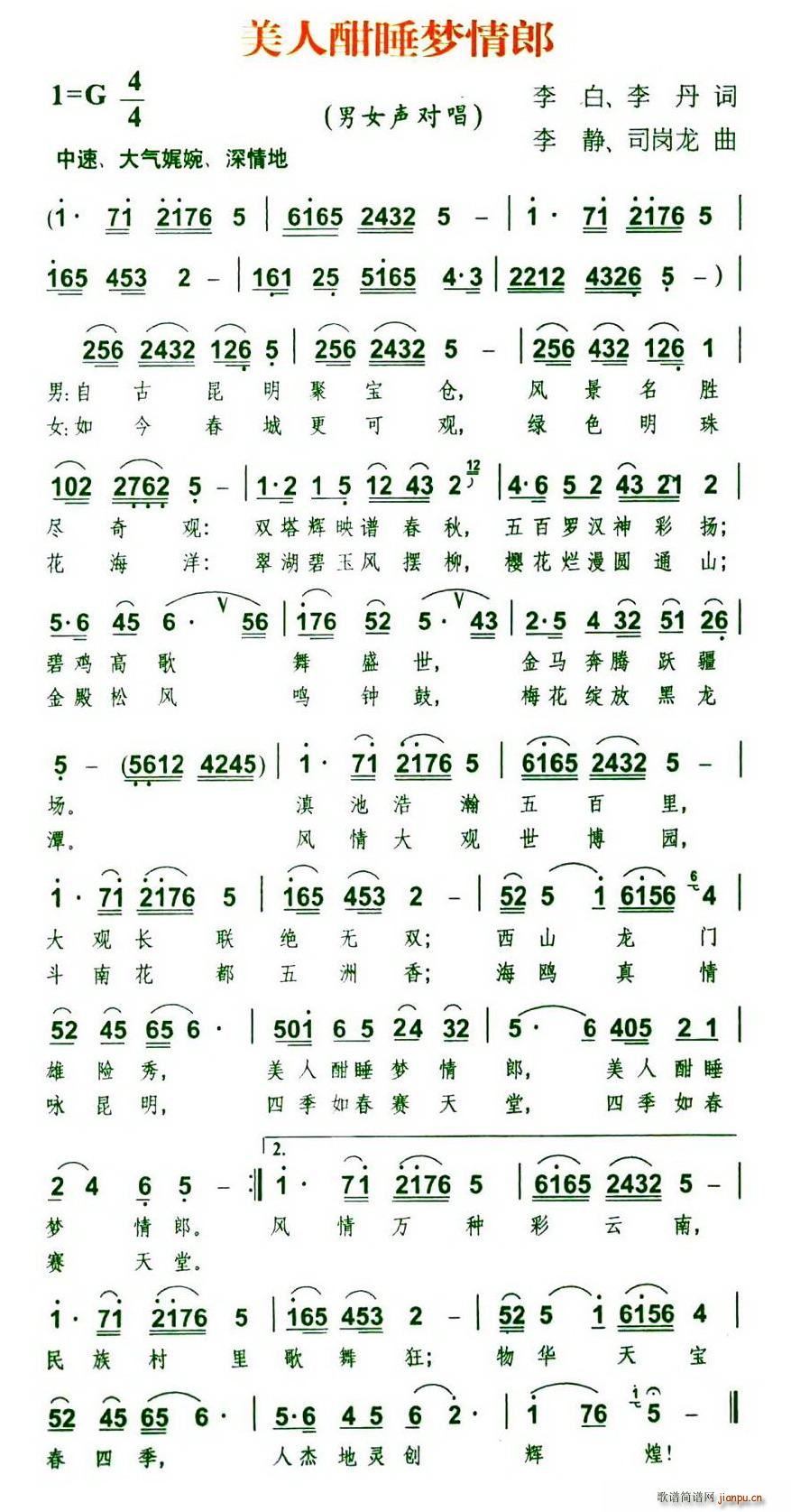 ���˺�˯��(m��ng)����(���ָ��V)1