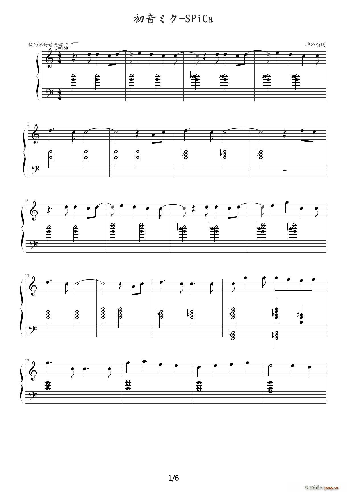 �����ߥ� SPiCa C�{(����V)1