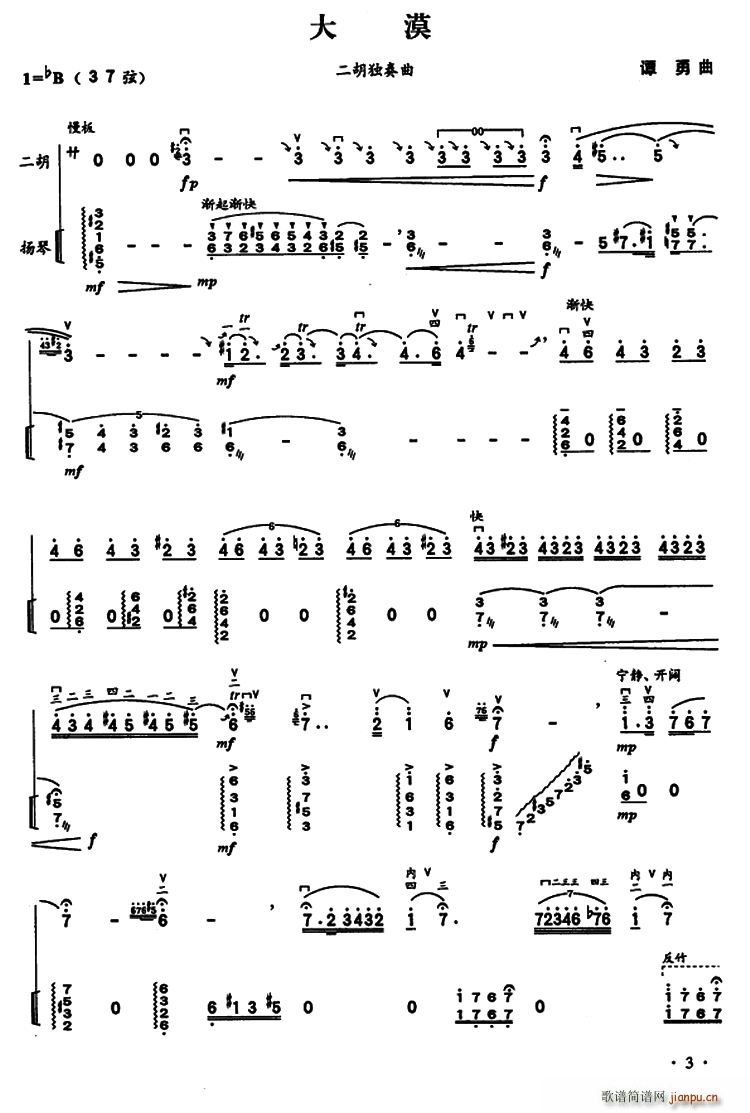 ��Į �������� �P�ٰ���(�Ź~�P���V)1