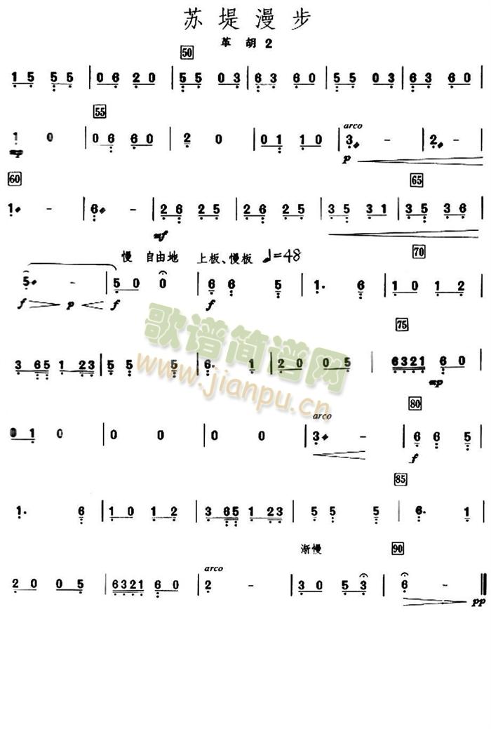 �K������֮������V2(���V)1