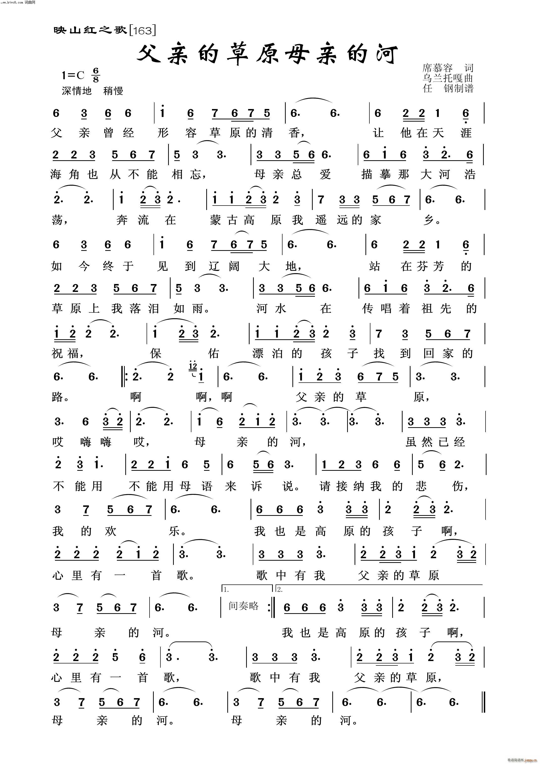 ���H�Ĳ�ԭĸ�H�ĺ� ӳɽ�t֮��(ʮ�ּ�����)1