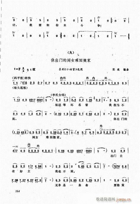 ����������A141-160(ʮ�ּ�����)14