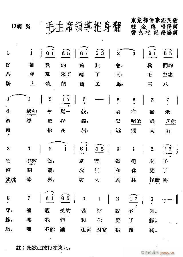 ë��ϯ�I(l��ng)��������(���ָ��V)1