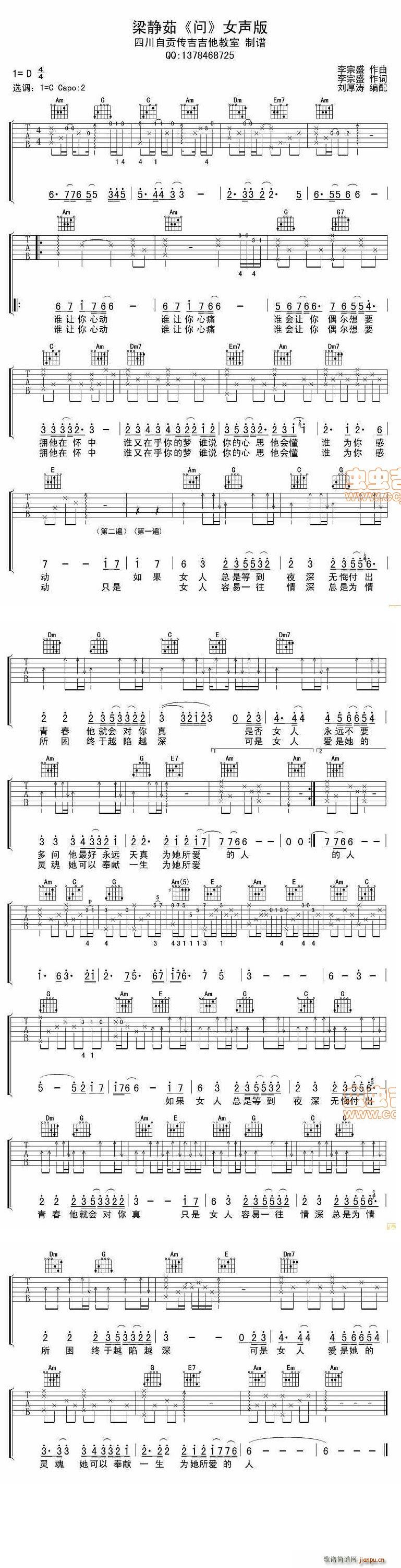 ��(w��n) Ů��(�����V)1