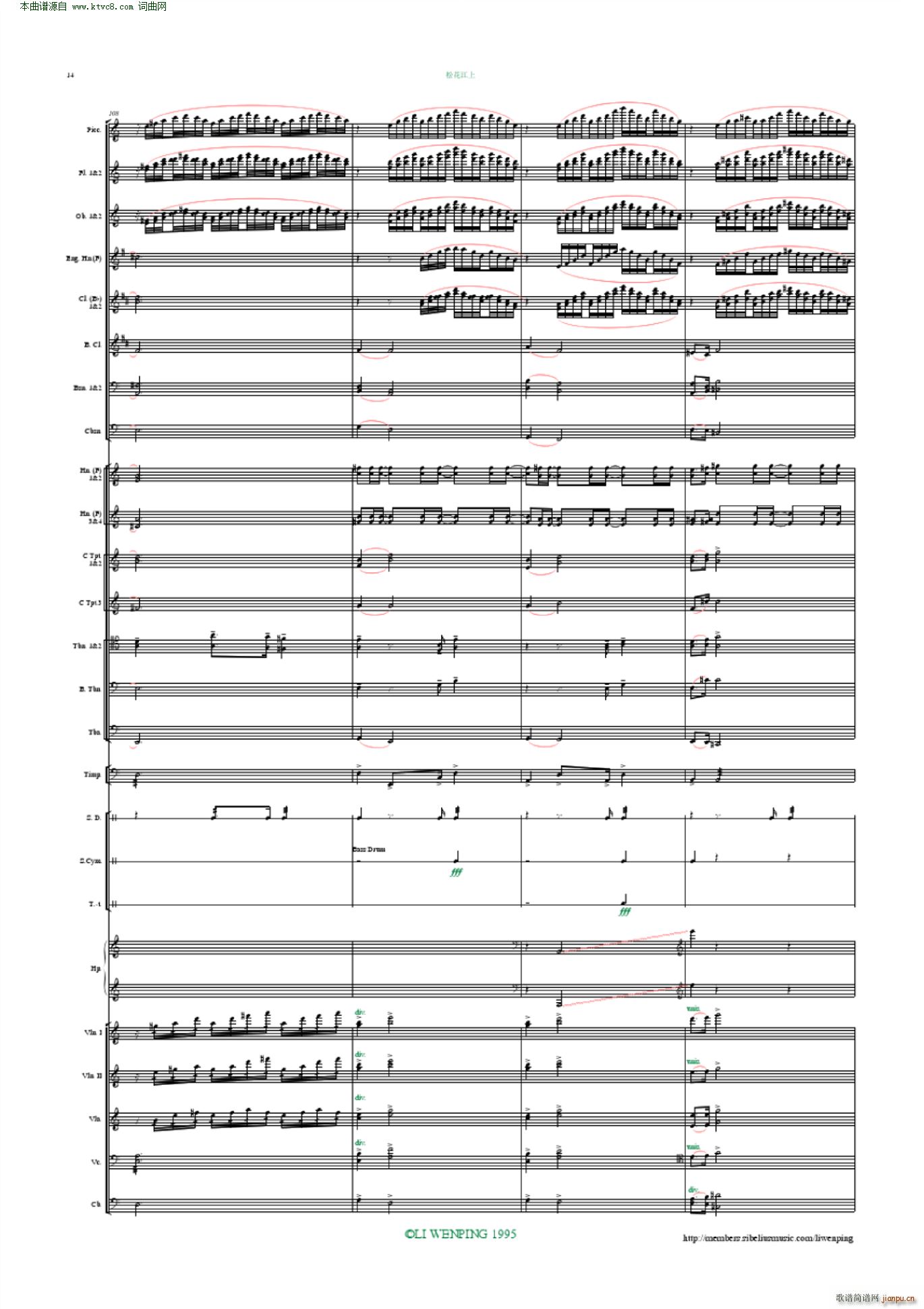 �ɻ����� ���Ҙ�(l�� ) ����ƽ����(���V)14