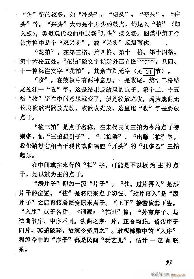 �Ї�����(l�� )���ķ� 61 120(ʮ�ּ�����)37