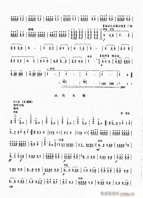 �ϻ��A�̳�141-160(���V)6