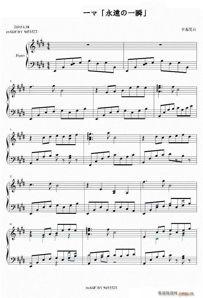 �ᥤ��Ʃ`�� ���h��һ˲(����V)1