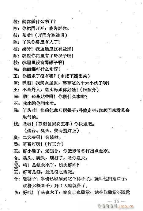 С�^(gu��)��(���ָ��V)17