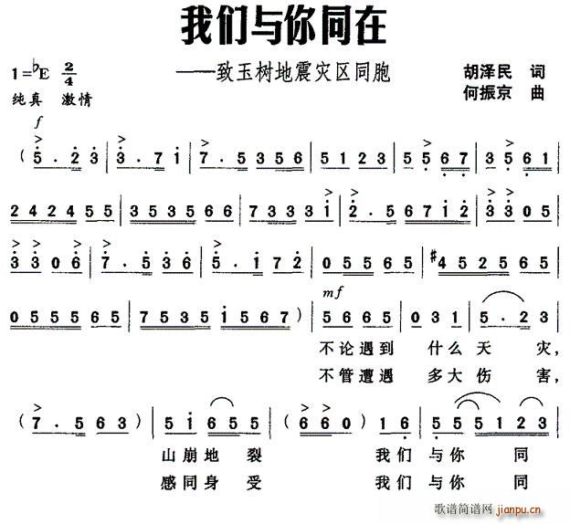 �҂��c��ͬ�ڡ��������(sh��)����ą^ͬ��(ʮ�ּ�����)1