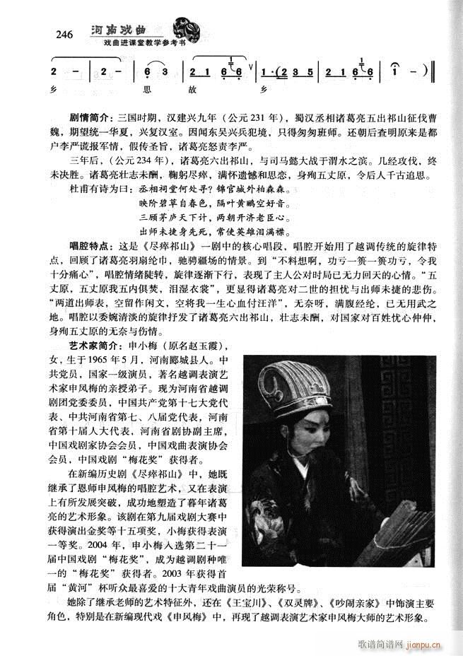 ���ϑ��� �����M(j��n)�n�ý̌W(xu��)������(sh��)181 256(ʮ�ּ�����)66