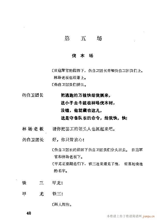 �����脡һ��(g��)���l�F�T����������31-57(ʮ�ּ�����)10