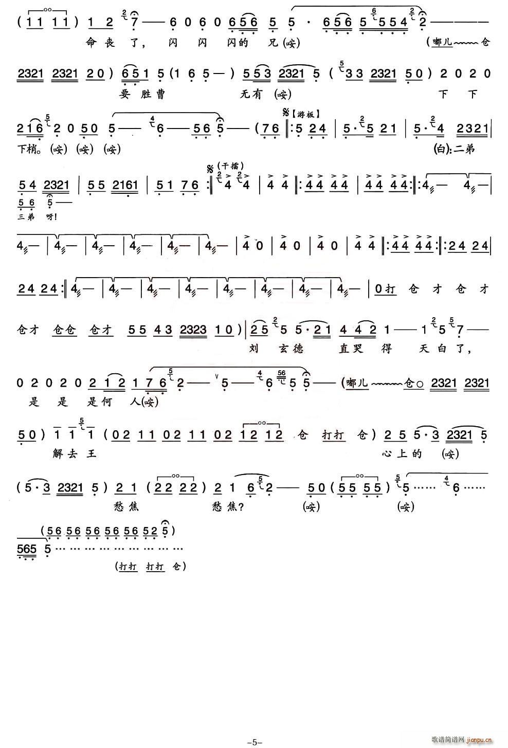 ��ǻ �M(m��n)�I(y��ng)����܊�R��Т ���� ���` ���䳪��(ʮ�ּ�����)5