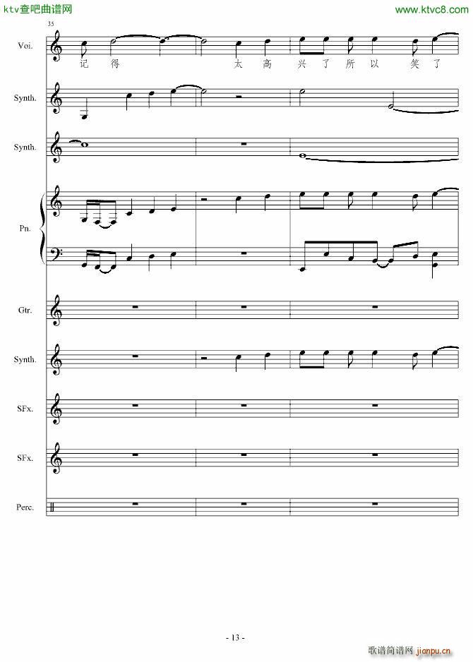 ����Փ(����V)13