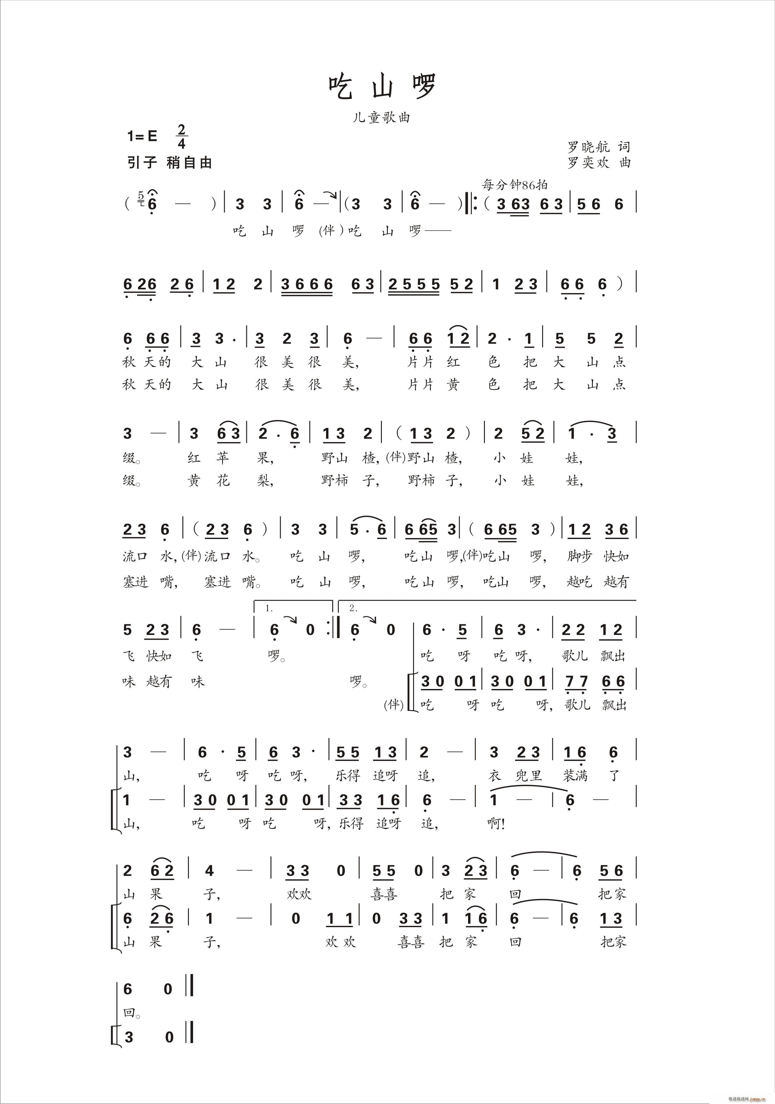 ��ɽ�� ����(���ָ��V)1