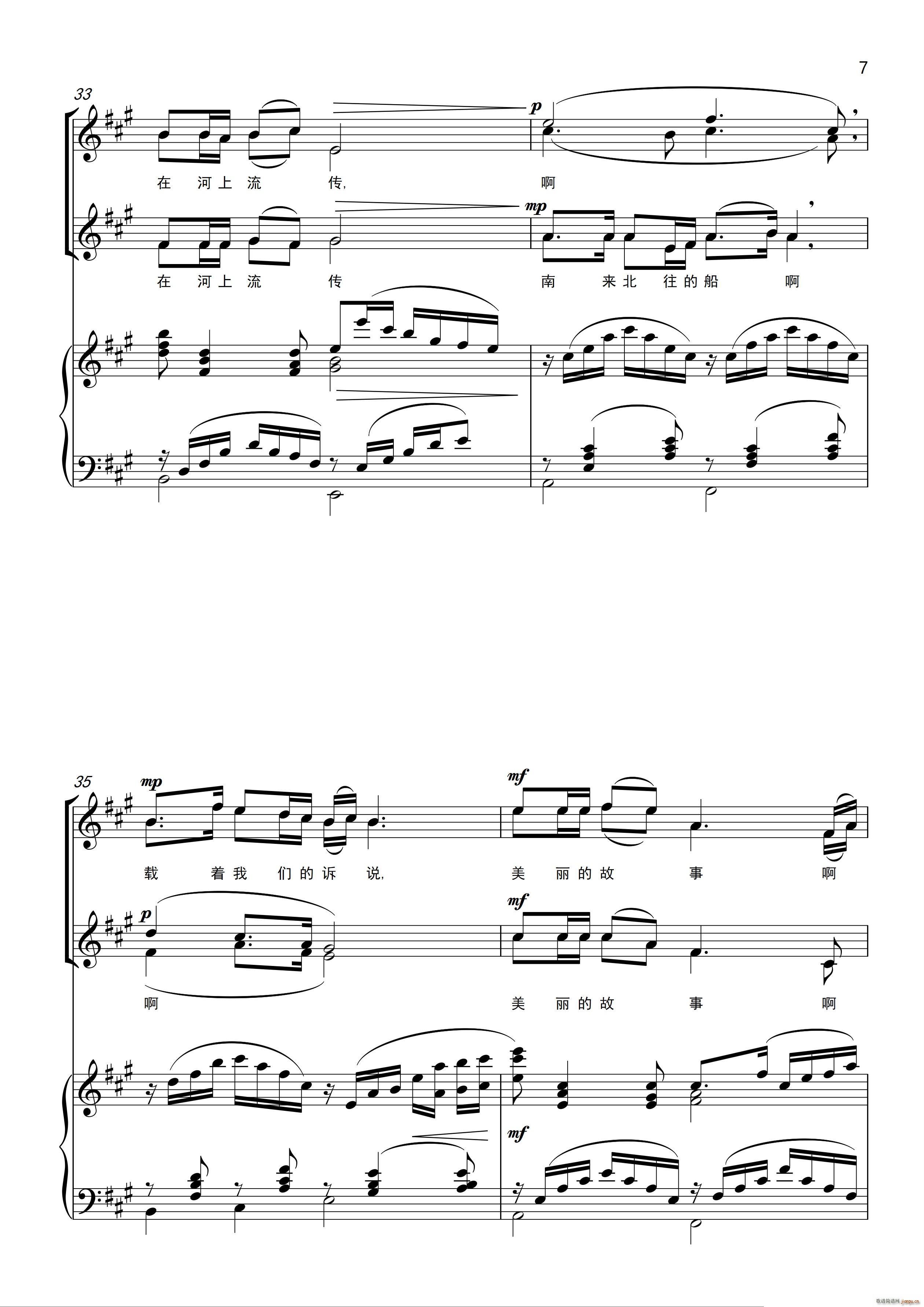 �҂����\�ӵ���ˮ Ů�ϳ�(�ϳ��V)7