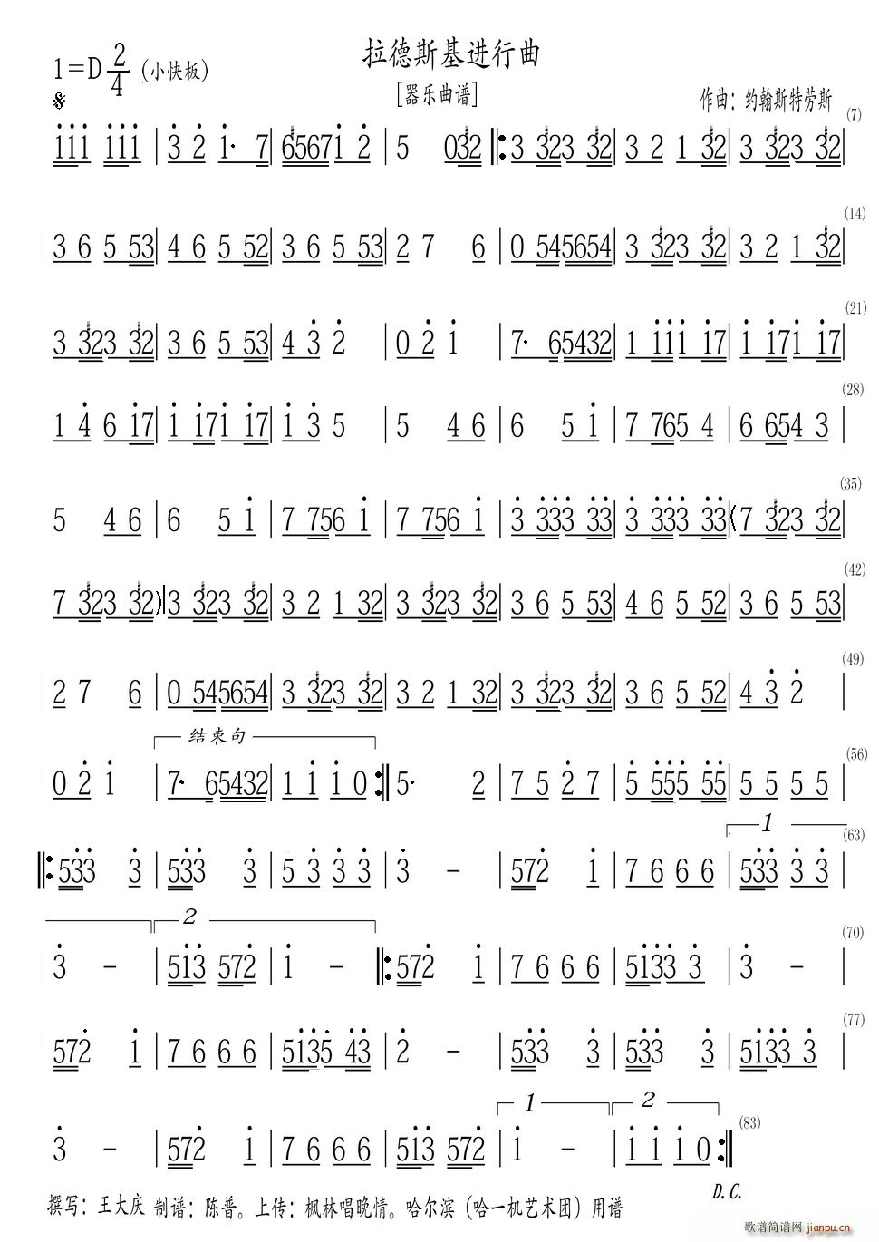 ����˹���M(j��n)���� ����(l�� )(ʮ�ּ�����)1