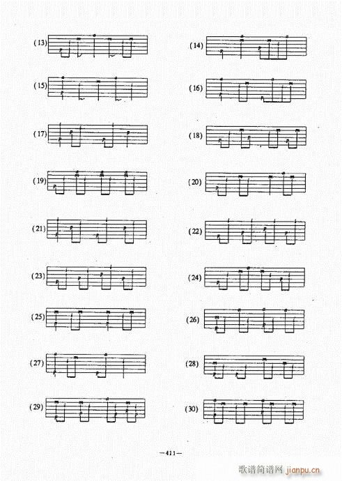 ���{������(j��ng)��̳�381-422(�����V)31