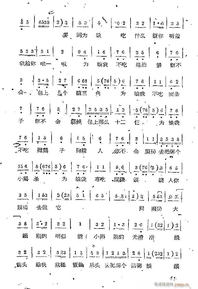 �Α� С���t(���ָ��V)41