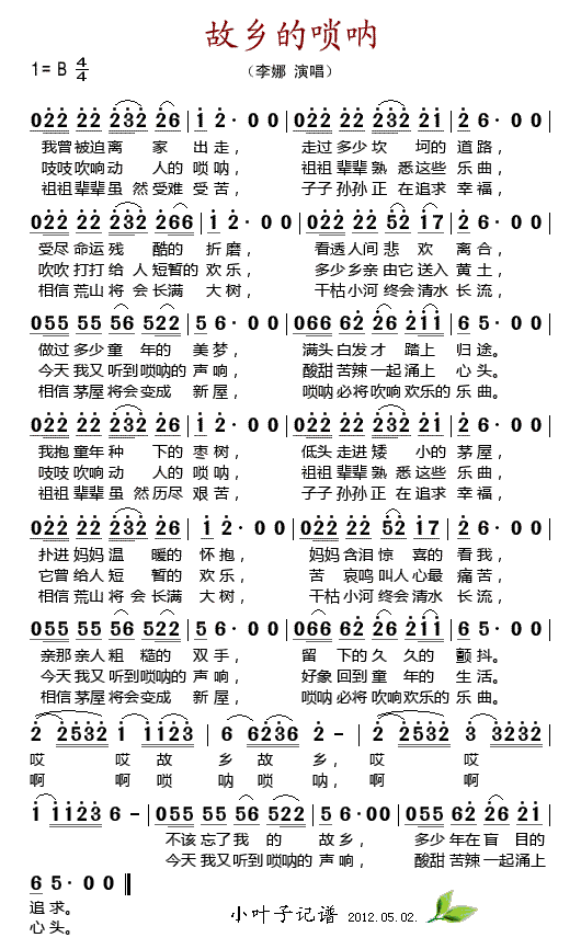 ���l�Ć��(���ָ��V)1