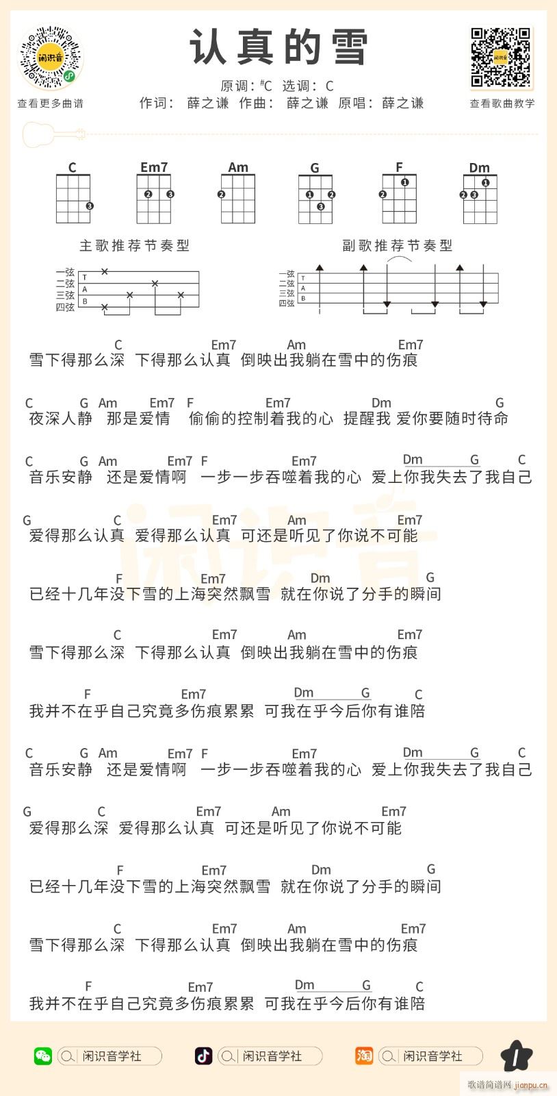 �J���ѩ�ȿ������V C�{(ʮ�ּ�����)1