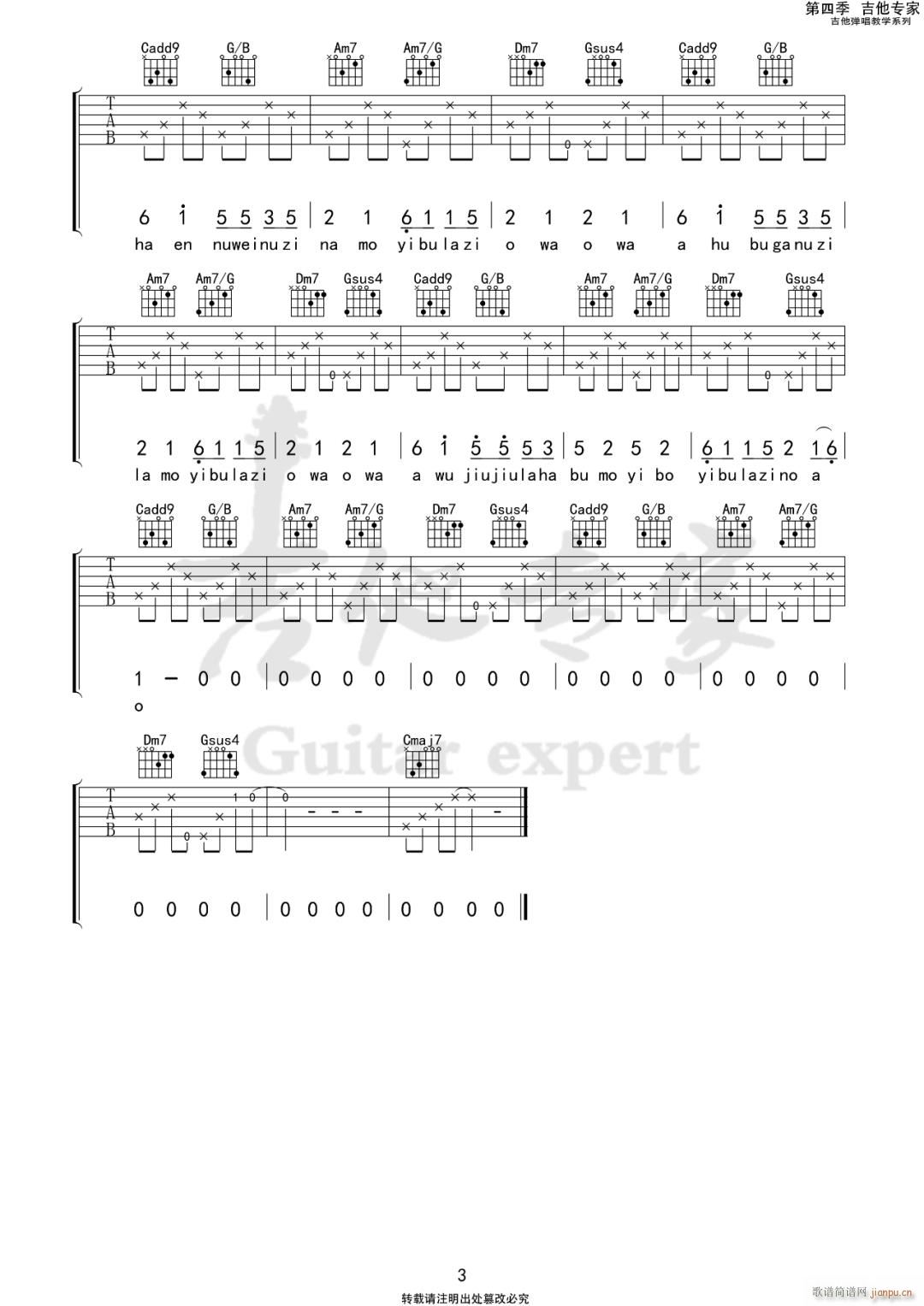 �����ĸ��{ C�{ԭ�澎��(�����V)3