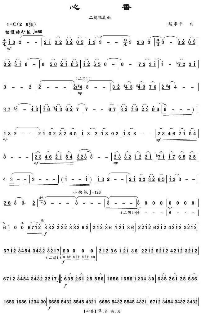 ����(�����V)1