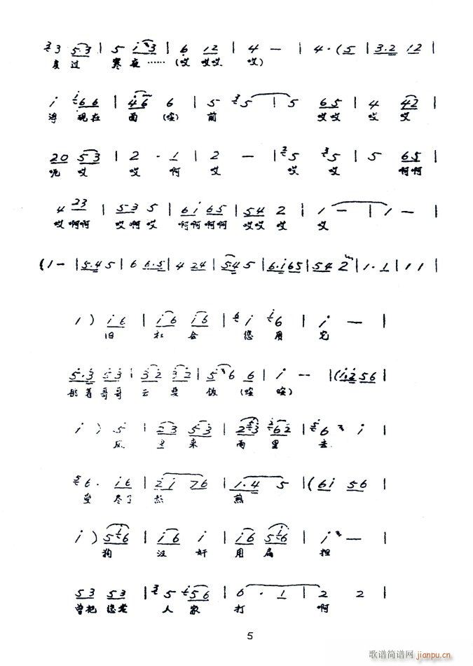 ��Ů�ϴ�W(xu��) ���|��� ԭ��(ʮ�ּ�����)5