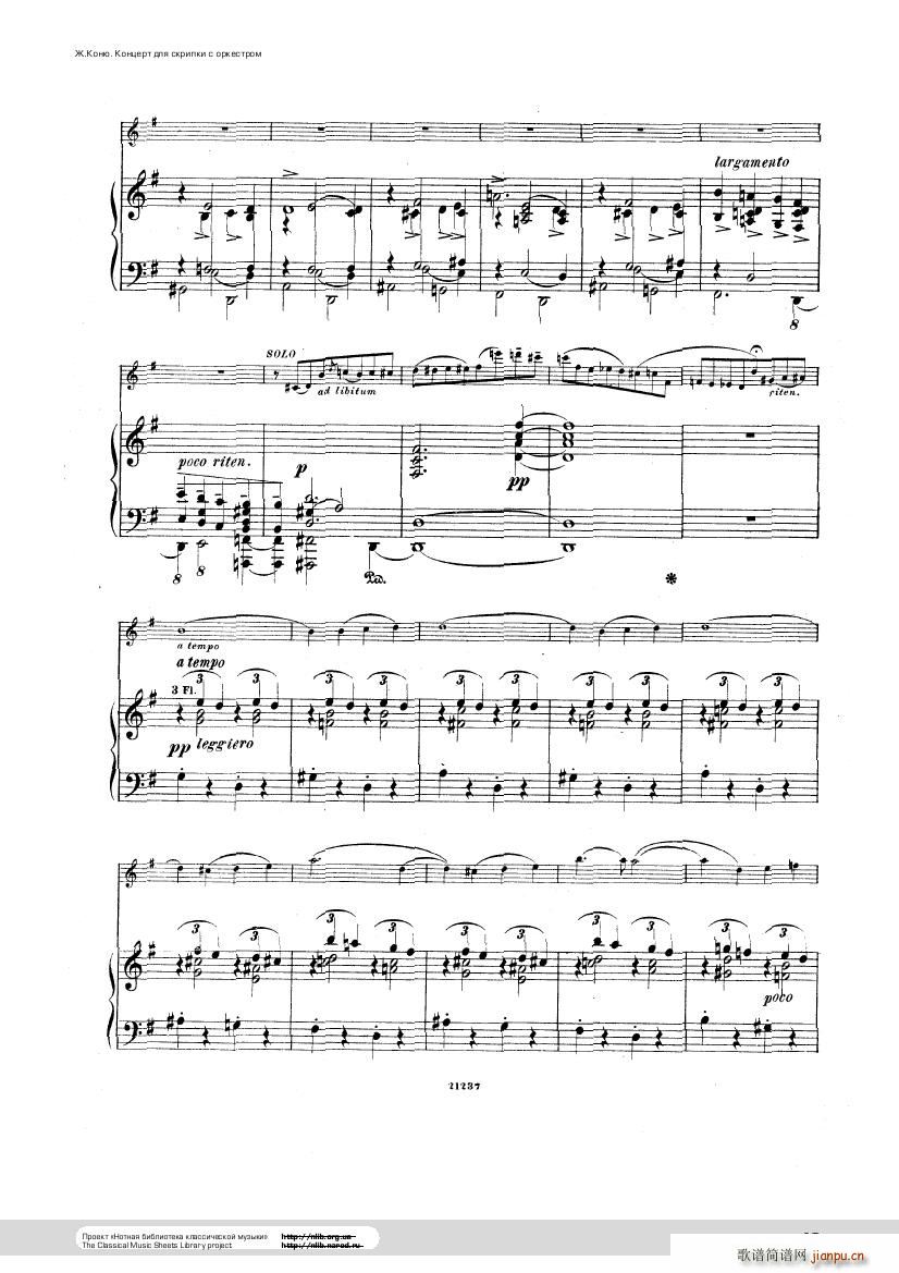 Conus Violin Concerto 1896(����V)10
