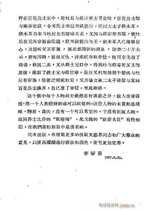 ������(���ָ��V)3