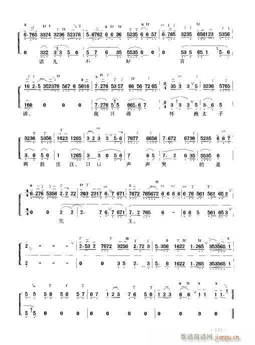 ����������(sh��)�ý̳�121-140(ʮ�ּ�����)11