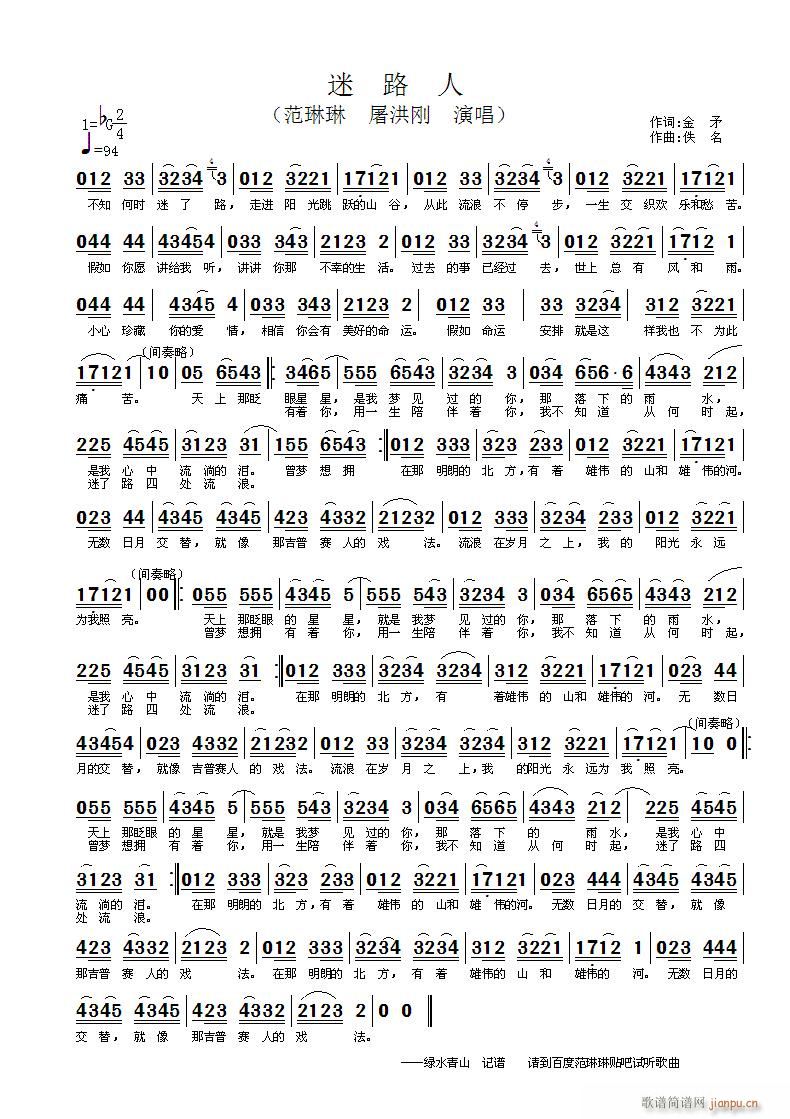 ��·��(���ָ��V)1