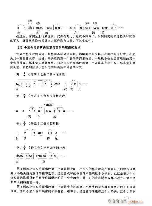 ����������(sh��)�ý̳�61-80(ʮ�ּ�����)11