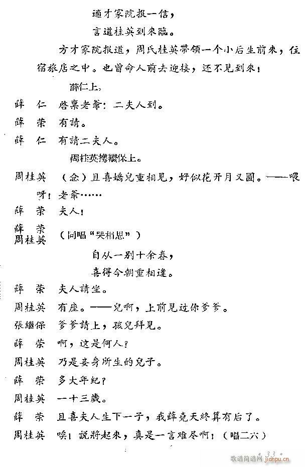 ԥ�� ���L(f��ng)ͤ(ԥ�����V)33