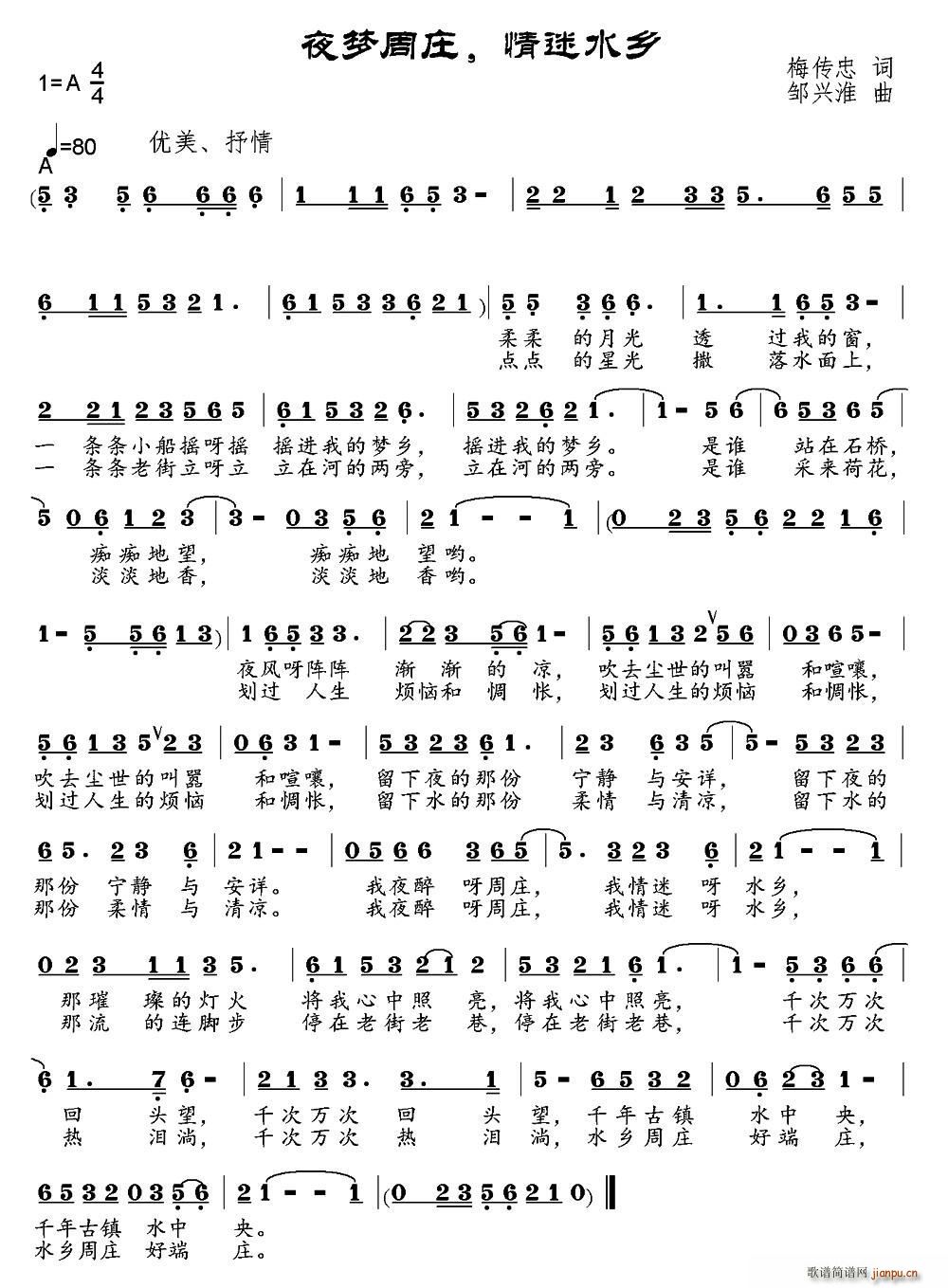 ҹ��(m��ng)���f ����ˮ�l(���ָ��V)1