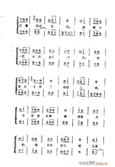 �x���������෨261-300(ʮ�ּ�����)29