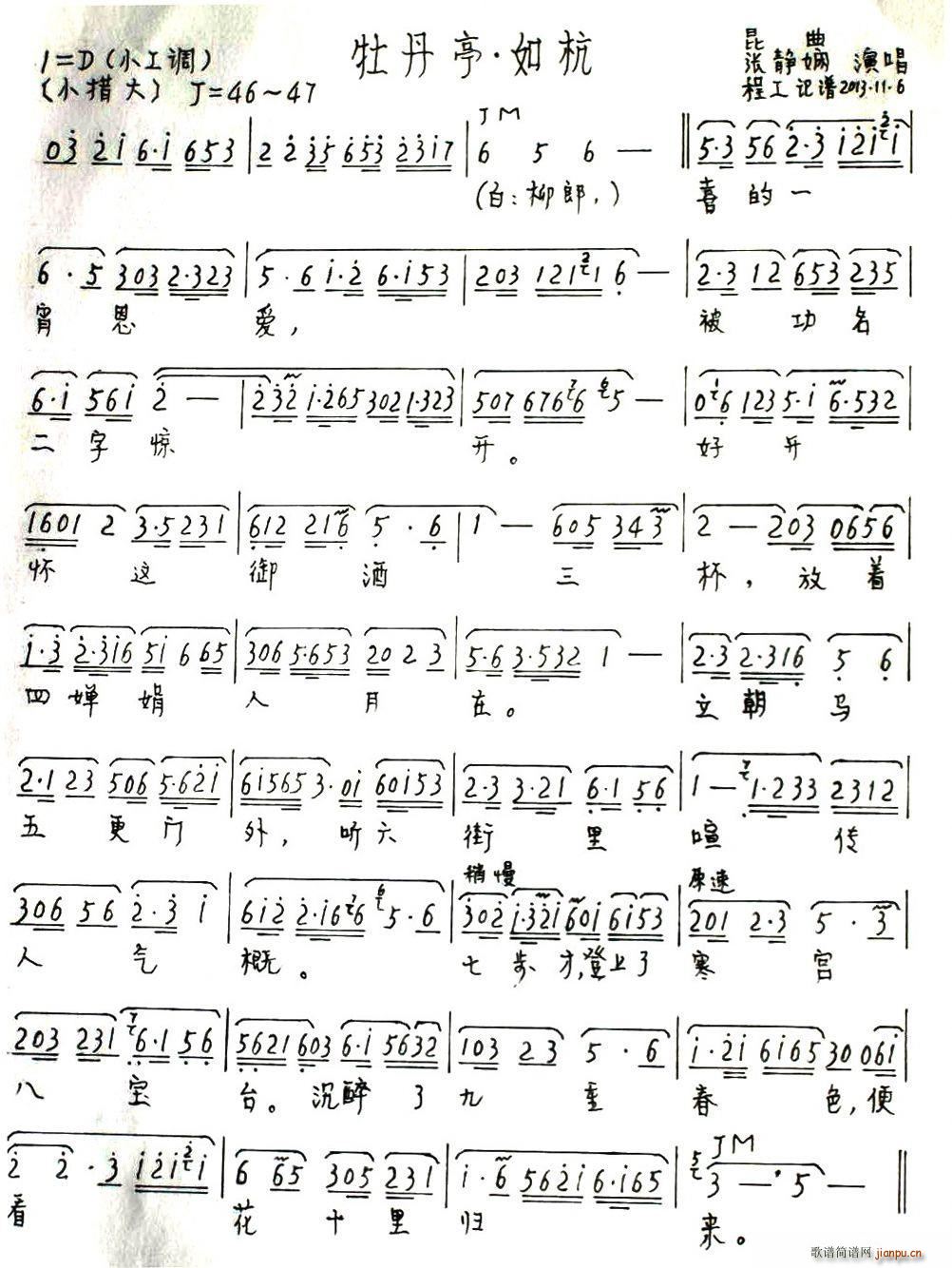 ���� ĵ��ͤ?�纼(���ָ��V)1