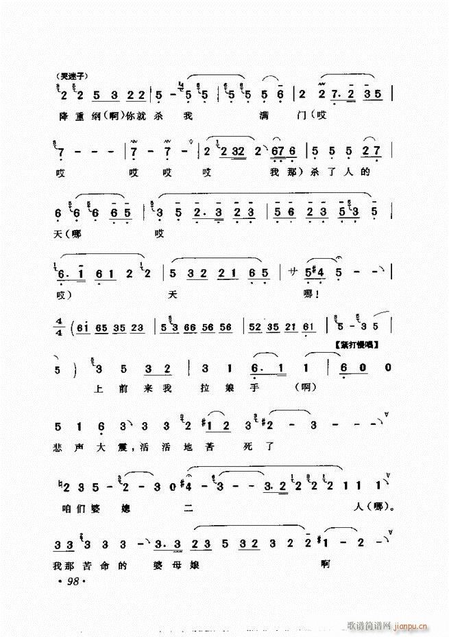 �u����(zh��)�������x�� 61 120(�������V)38