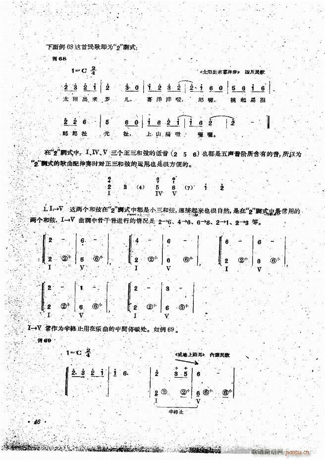 ���L(f��ng)�ٰ��ྎ�䷨ Ŀ�ǰ�� 1 60(���L(f��ng)���V)48