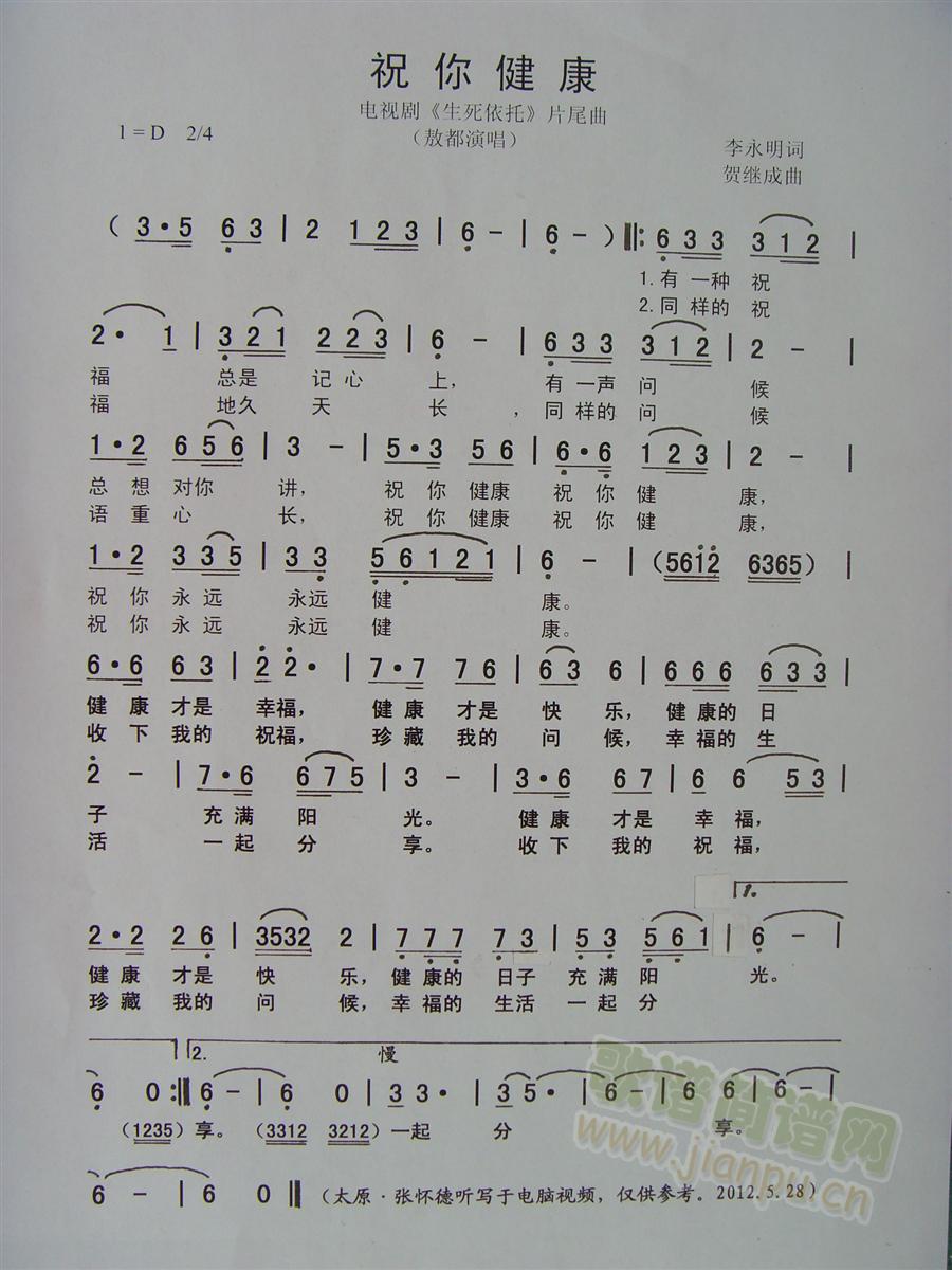 ף�㽡�������ҕ����������Ƭβ��(ʮ�ּ�����)1