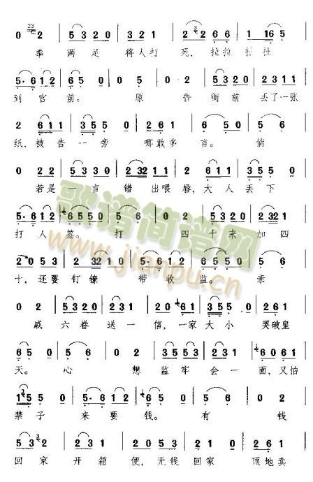 ��ӛ����ȥ���(���ָ��V)6