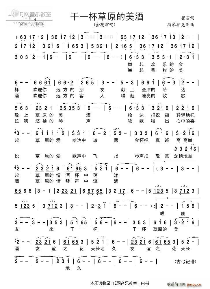 ��һ����ԭ������ ��(ʮ�ּ�����)1