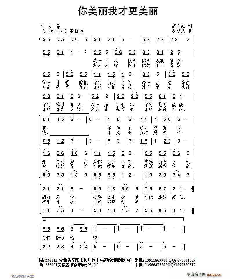 �������ҲŸ�����(���ָ��V)1