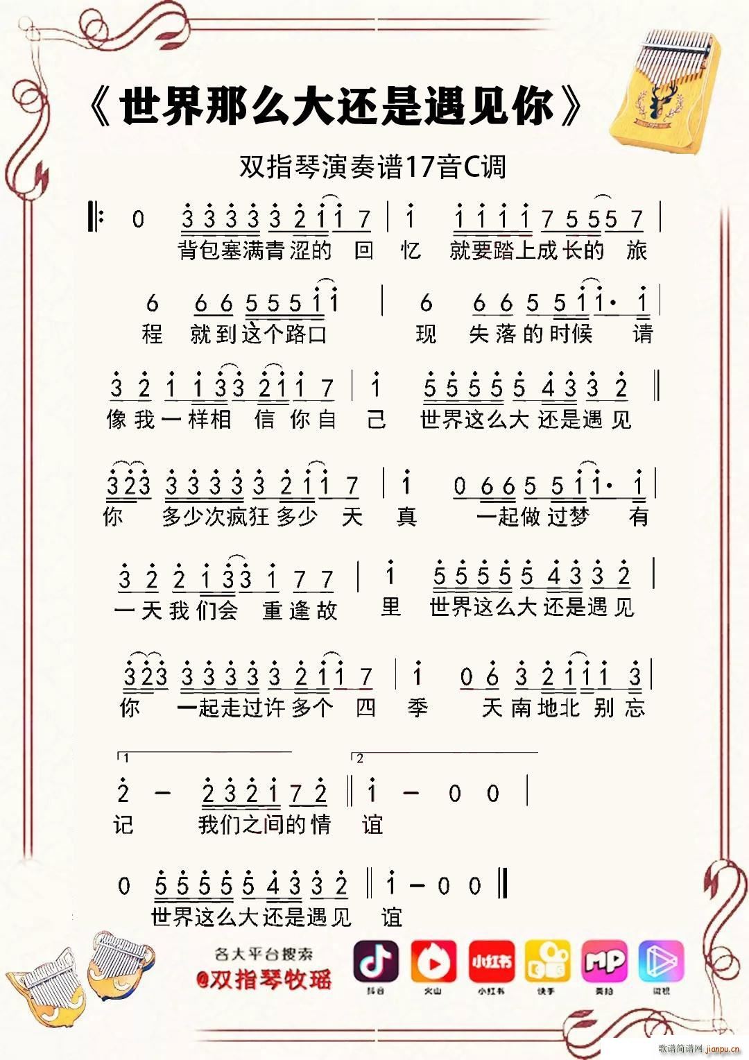 �����@ô��߀����Ҋ(ji��n)�� �pָ��Ĵָ�ٿ��ְ��ن���(ʮ�ּ�����)1