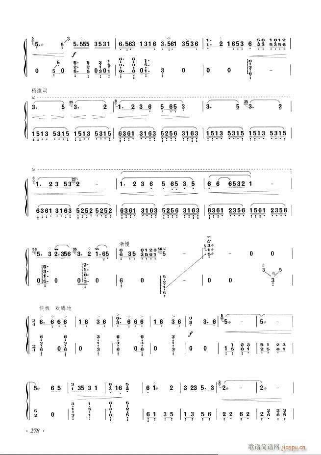 �Ź~���A�̳���ʮ���nĿ�241 29 6(�Ź~�P���V)38