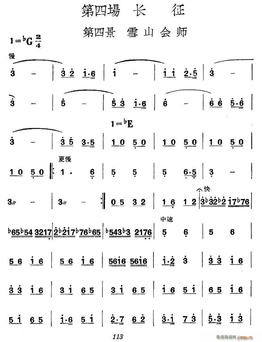 �����vʷ�������ݳ� ���Ĉ�(ch��ng) �L(ch��ng)�� ���ľ� ѩɽ��(hu�� )��(ʮ�ּ�����)1