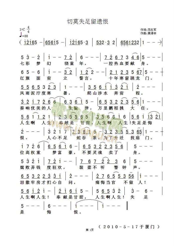 ��Īʧ�����z��(���ָ��V)1