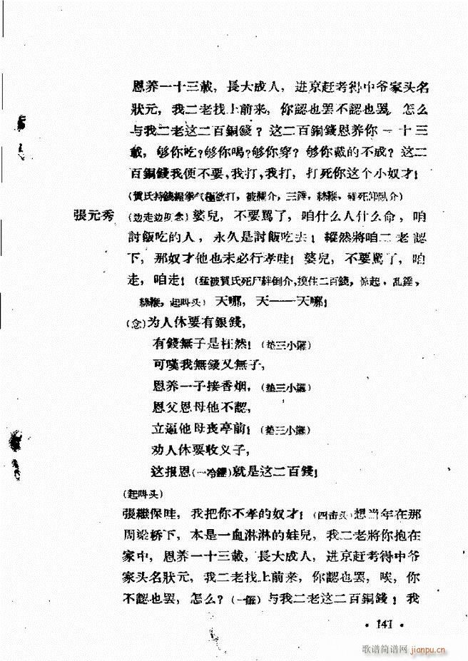 �ӱ����ӅR�� ������ 121 144(ʮ�ּ�����)21