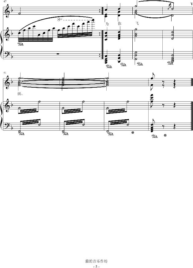 �ҵđٸ���㳪(����V)5