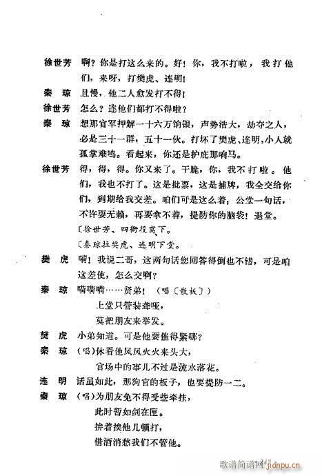 ��ż�無���x241-280(�������V)7